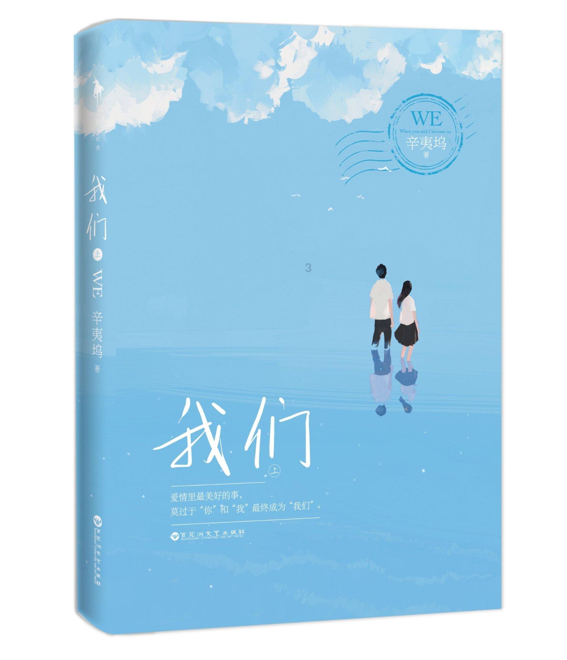 三国志12