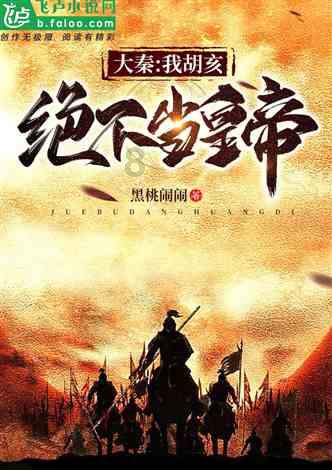 幻想纹章3.1