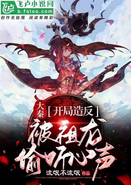 奇妙香蕉之旅